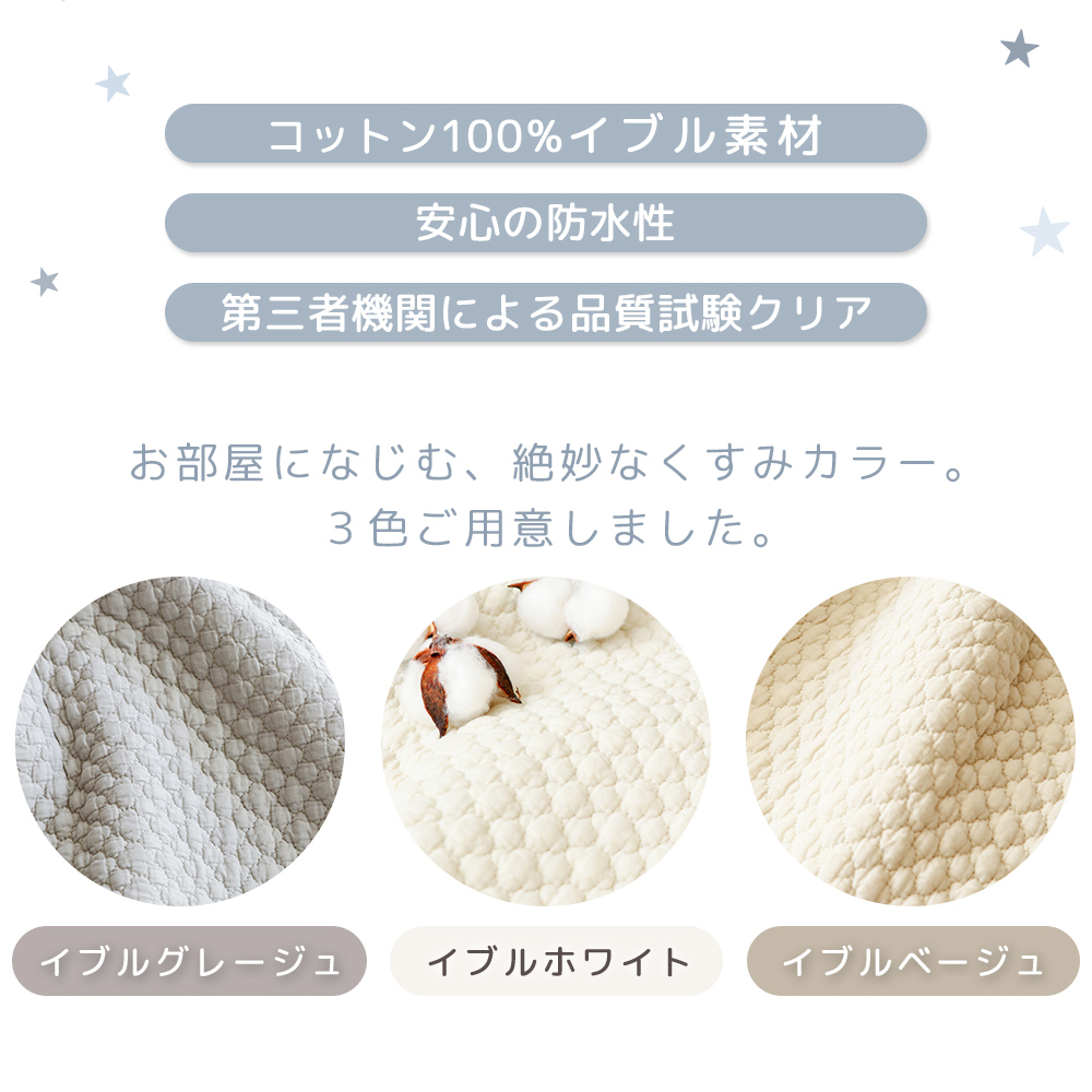 4/6はP+10%還元! 敷きパッド 防水 シ...の詳細画像2