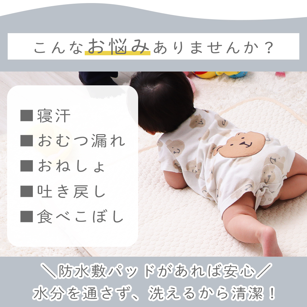 4/6はP+10%還元! 敷きパッド 防水 シ...の詳細画像3