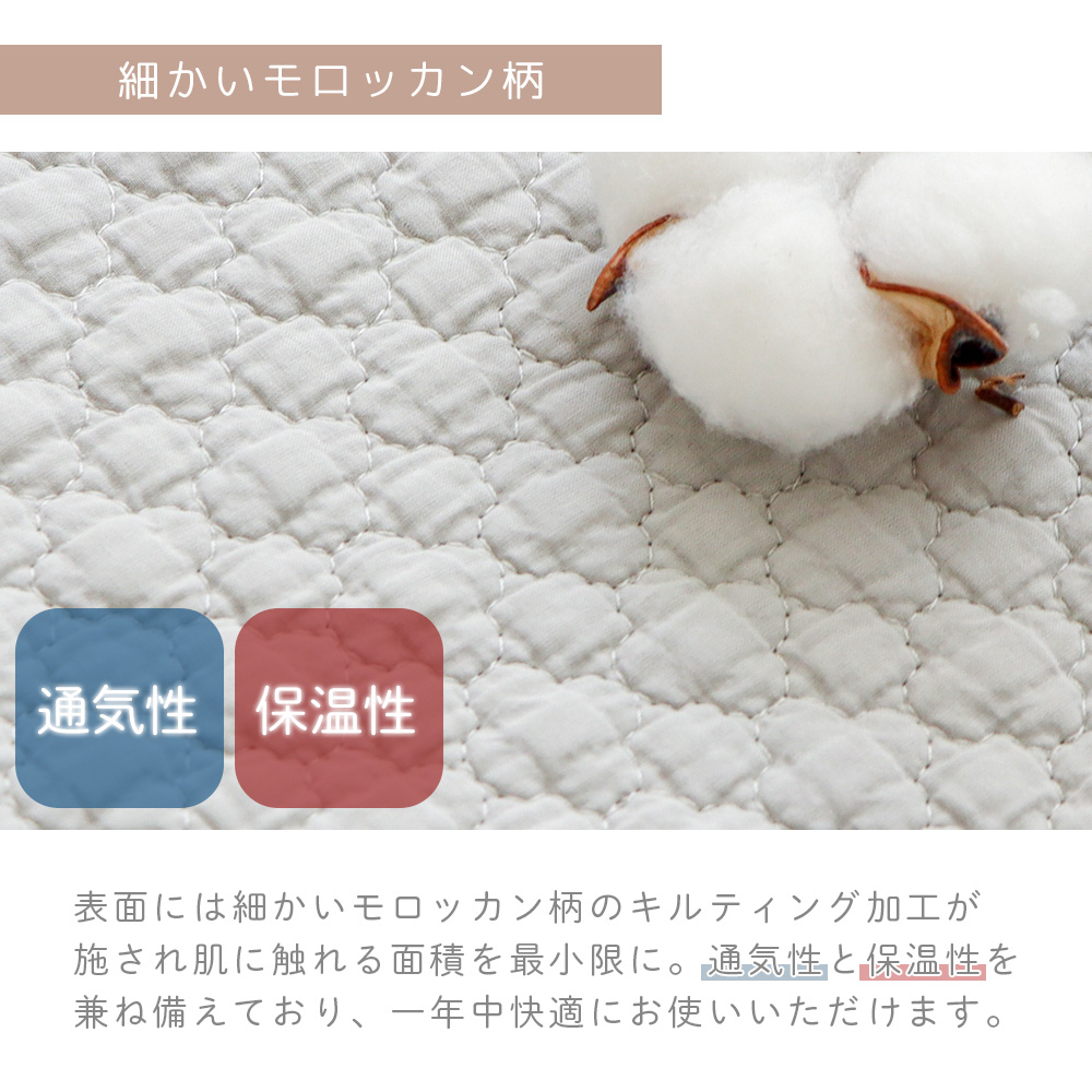 4/6はP+10%還元! 敷きパッド 防水 シ...の詳細画像5