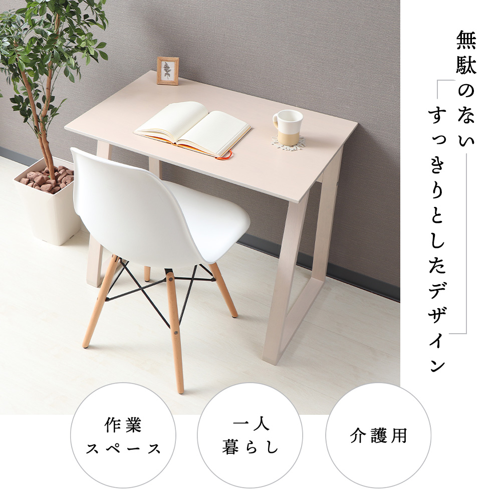 ヤマソロ 11/30まで最大25％！ テーブル デスク 幅80 高さ65 机 ハイ