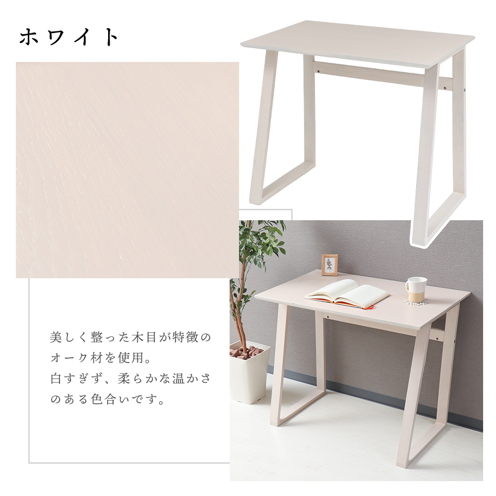 机 ヤマソロ 1/18はP+17％還元！ テーブル デスク 幅80 高さ65 机 ハイ