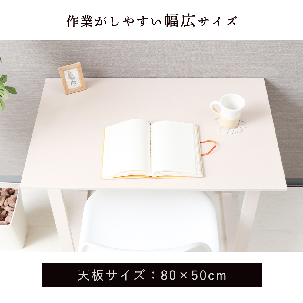 ヤマソロ 1/18はP+17％還元！ テーブル デスク 幅80 高さ65 机 ハイ