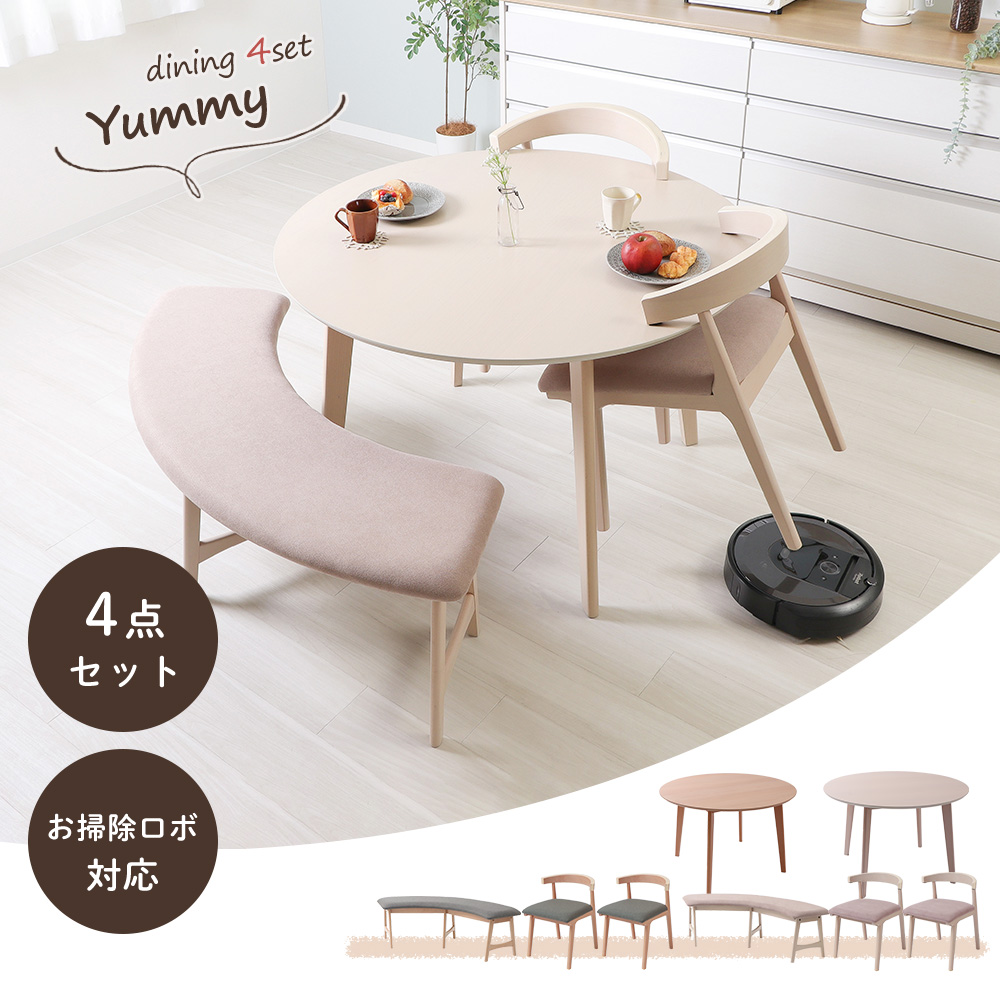 よっしーダイニングテーブル【送料込】 1_44b28269-4530-4845-9843-