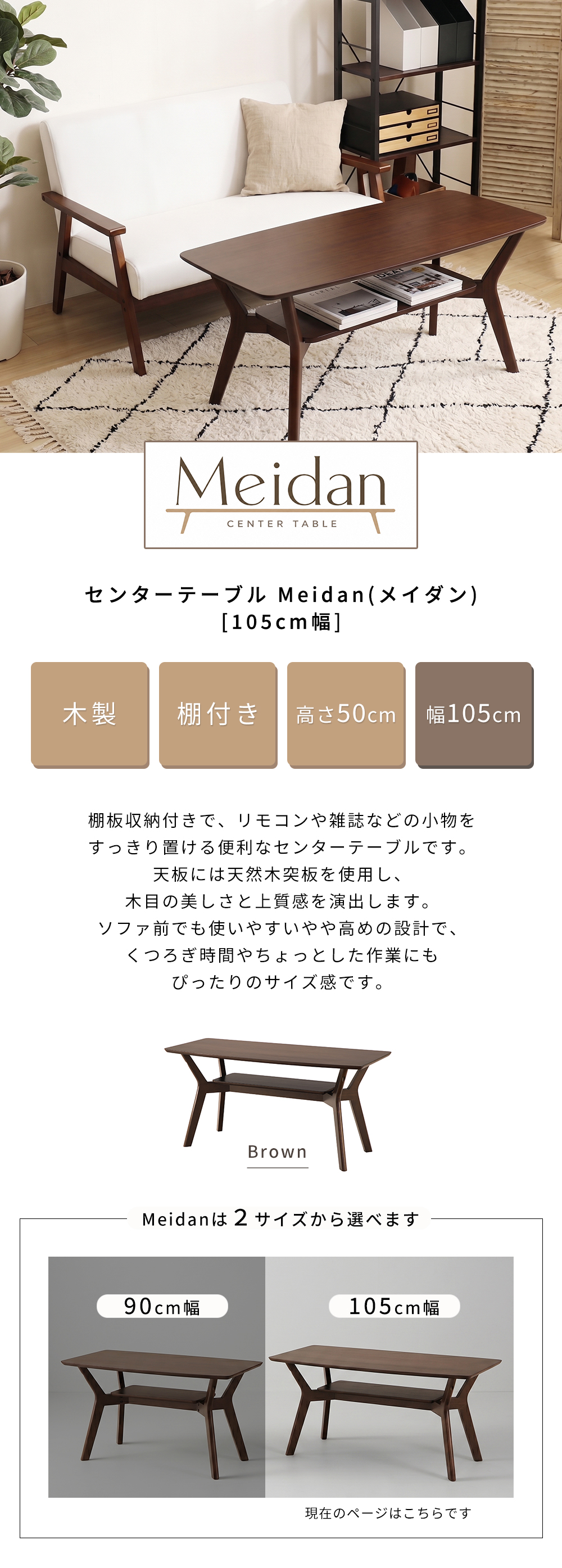 ヤマソロ 7/12まで最大P22%！ センター テーブル おしゃれ ロー