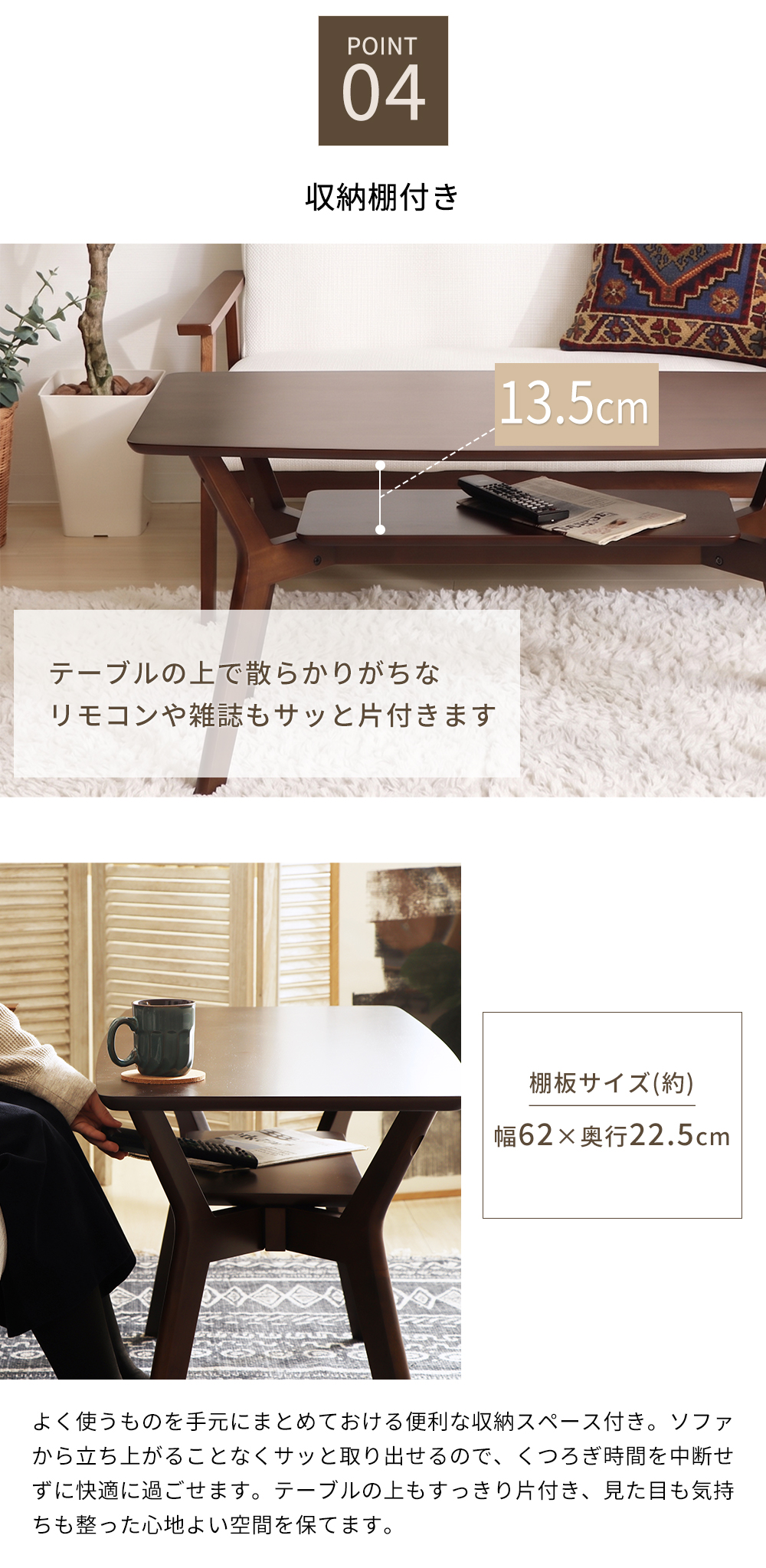 ヤマソロ センター テーブル おしゃれ ロー テーブル 北欧 高さ50cm