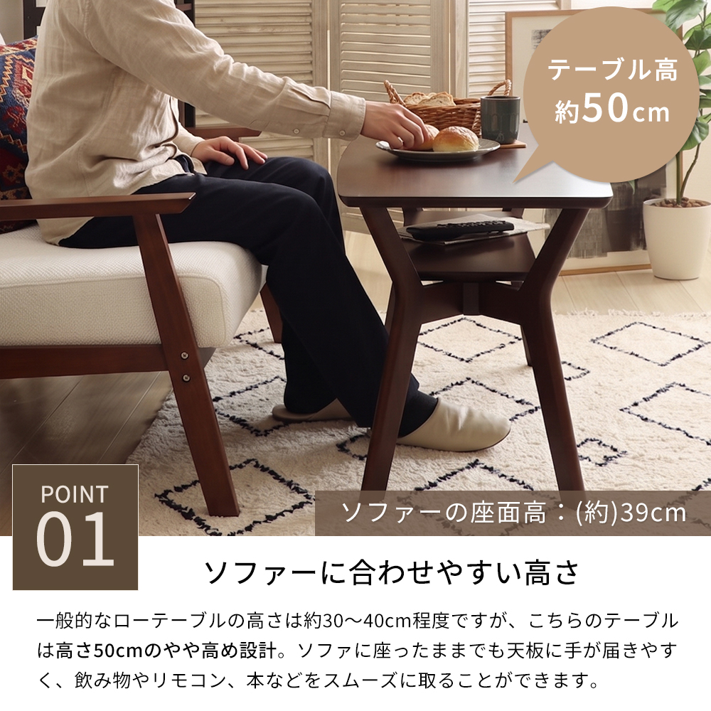 ヤマソロ センター テーブル おしゃれ ロー テーブル 北欧 高さ50cm