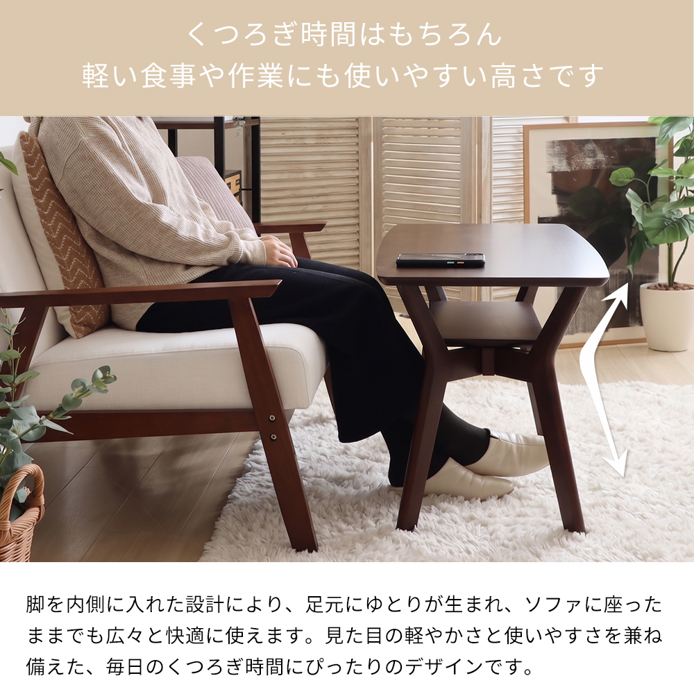 ヤマソロ センター テーブル おしゃれ ロー テーブル 北欧 高さ50cm