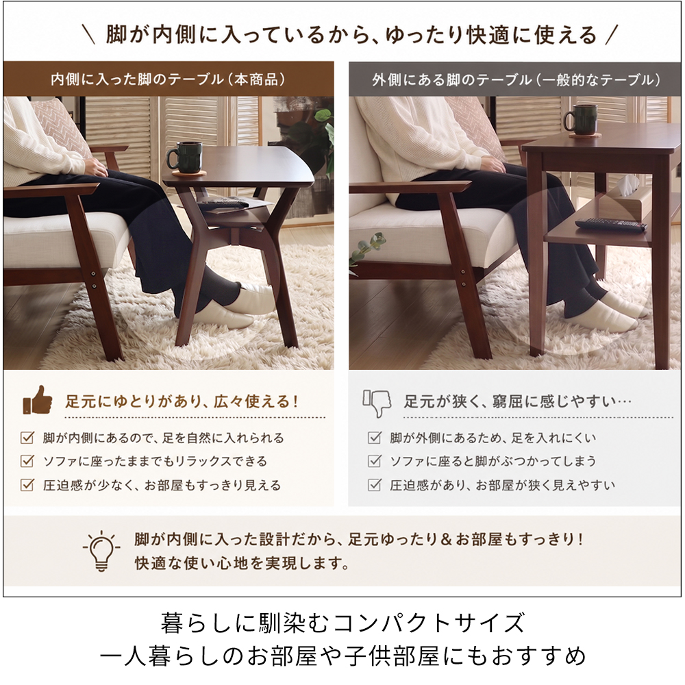 ヤマソロ センター テーブル おしゃれ ロー テーブル 北欧 高さ50cm