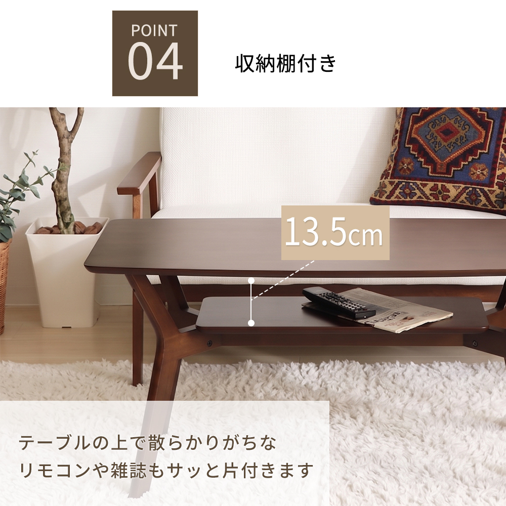 ヤマソロ センター テーブル おしゃれ ロー テーブル 北欧 高さ50cm
