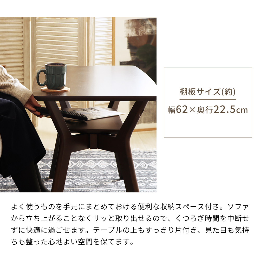 ヤマソロ センター テーブル おしゃれ ロー テーブル 北欧 高さ50cm