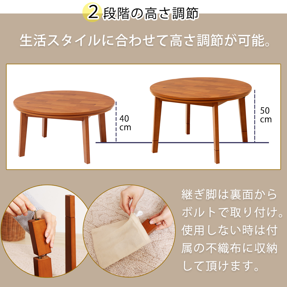 Amazon.co.jp : ヤマソロ 継ぎ脚コタツ pelmo ペルモ 高さ調節