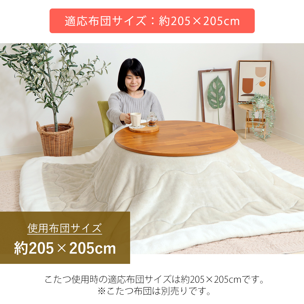 ヤマソロ [5%クーポン対象] こたつ テーブル 継ぎ脚 高さ調節