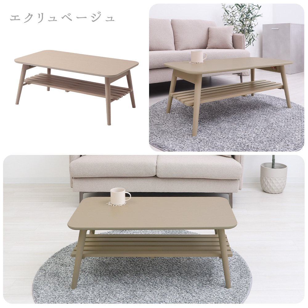【ヤスキさま専用】ローテーブル ヤマソロ ローテーブル 折りたたみ 北欧 木製 88cm 棚付き