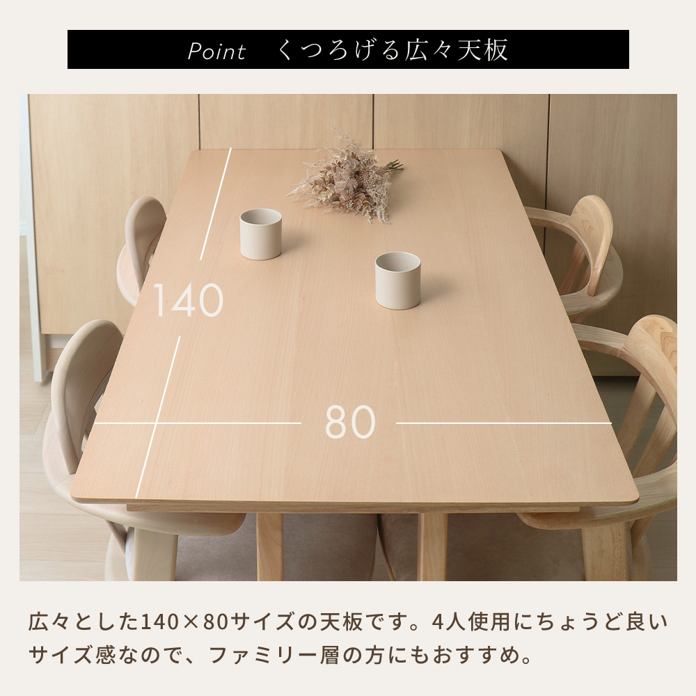 ダイニングテーブル 幅140cm 波の形 組み立て非常に簡単 NATURAL ヤマソロ ダイニングテーブル 4人用 長方形 単品 北欧 おしゃれ 木製
