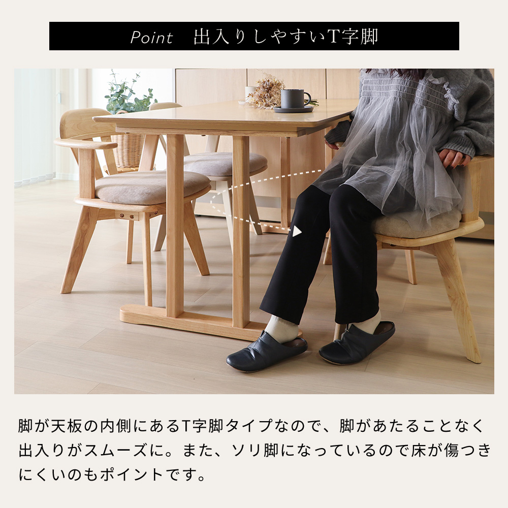 ヤマソロ ダイニングテーブル 4人用 10/15はP+8％！ 長方形 単品 北欧