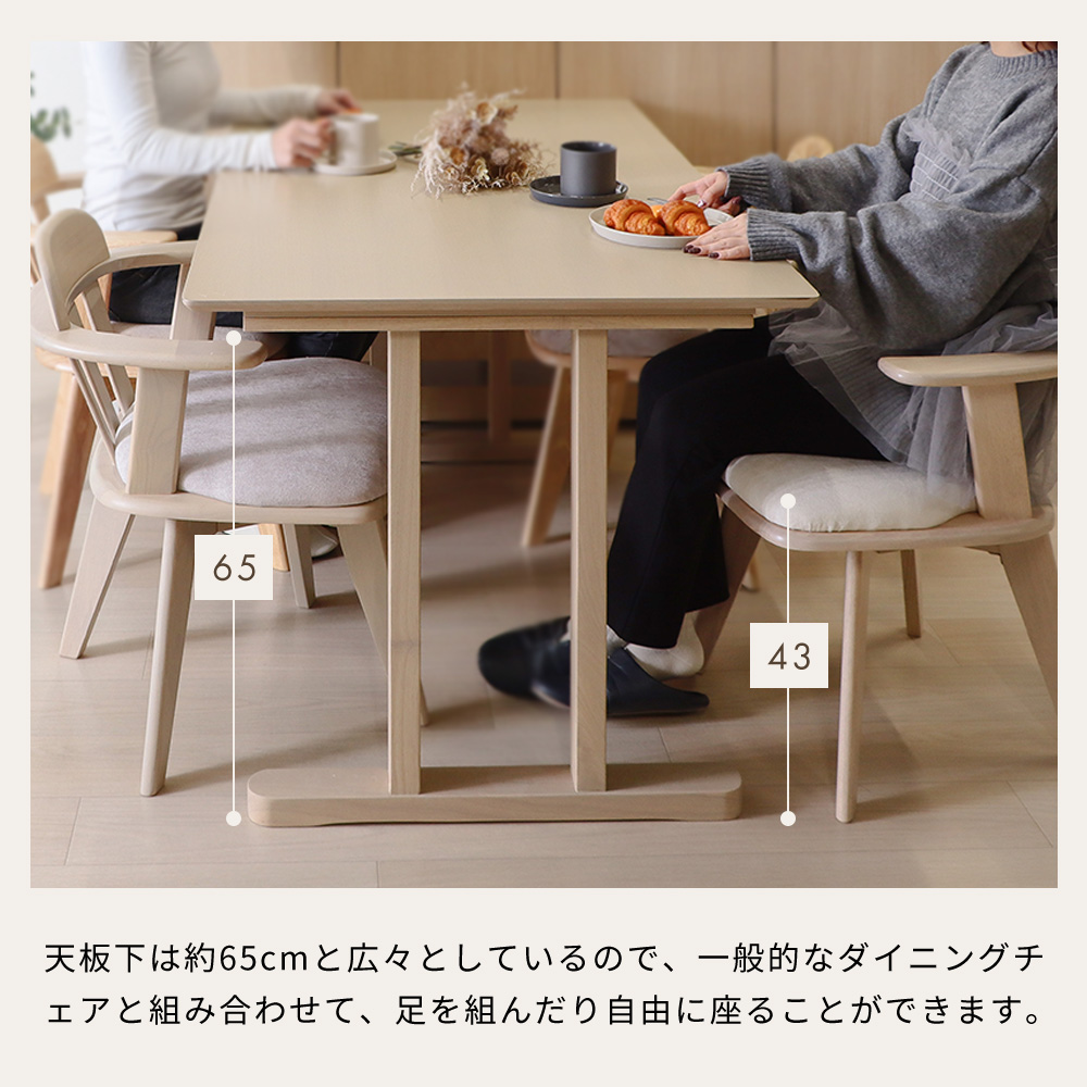 ヤマソロ ダイニングテーブル 4人用 10/15はP+8％！ 長方形 単品 北欧