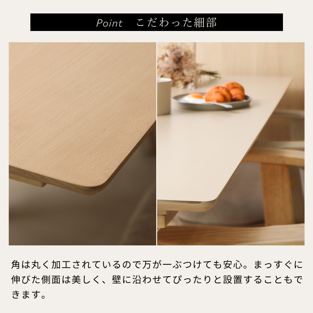 ヤマソロ ダイニングテーブル 4人用 長方形 単品 北欧 おしゃれ 木製