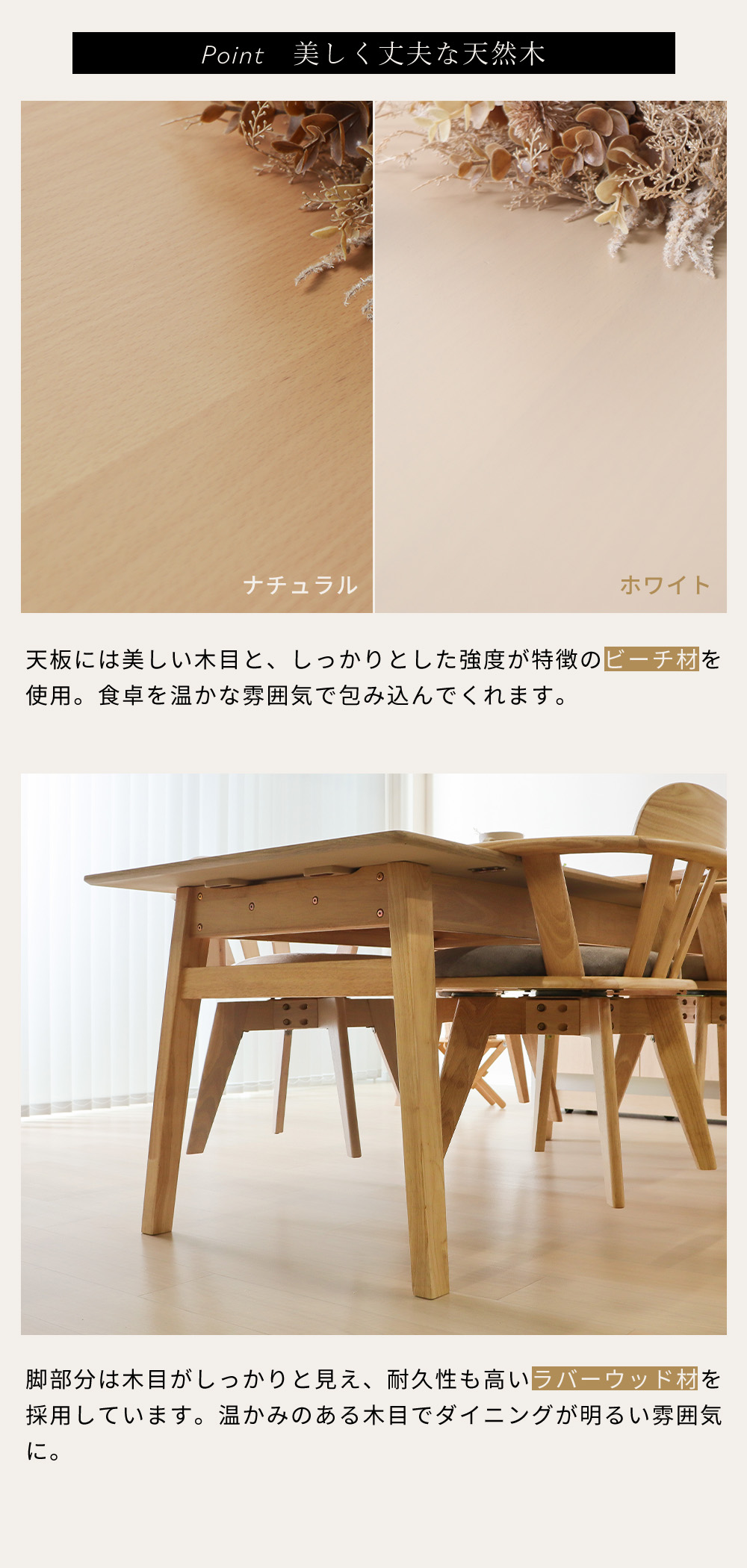 ヤマソロ ダイニングテーブル 5点セット 4人用 長方形 伸縮 北欧