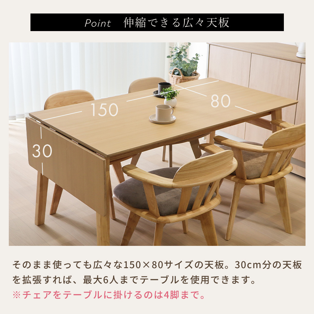 ダイニングテーブル 5点セット 4人用 長方形...の詳細画像2