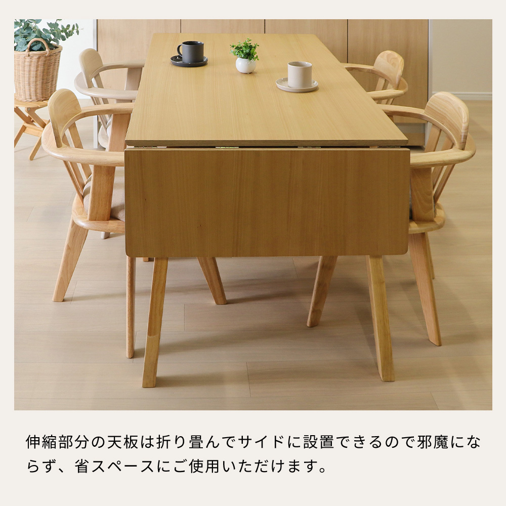 ダイニングテーブル 5点セット 4人用 長方形...の詳細画像4