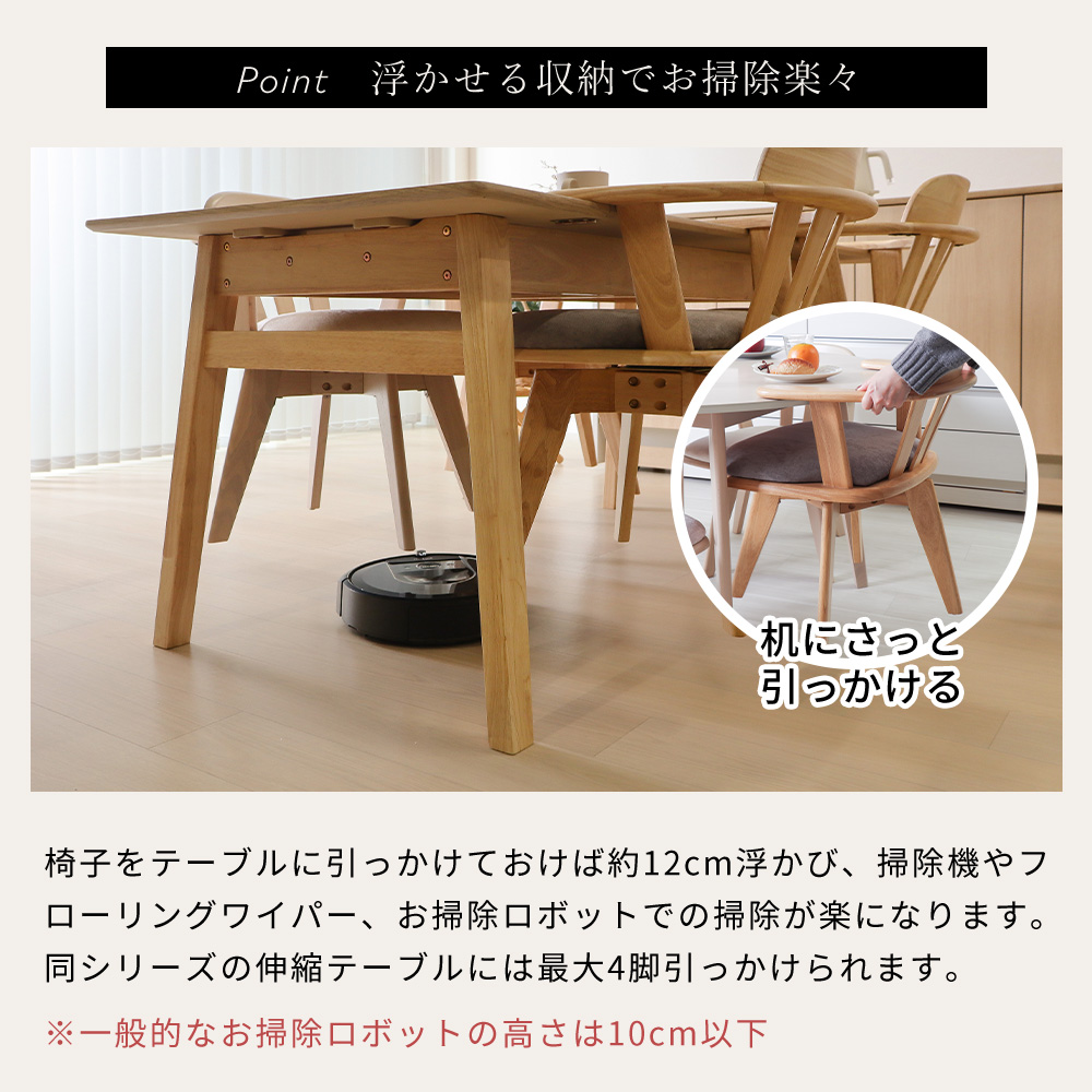 ヤマソロ ダイニングテーブル 5点セット 4人用 長方形 伸縮 北欧 