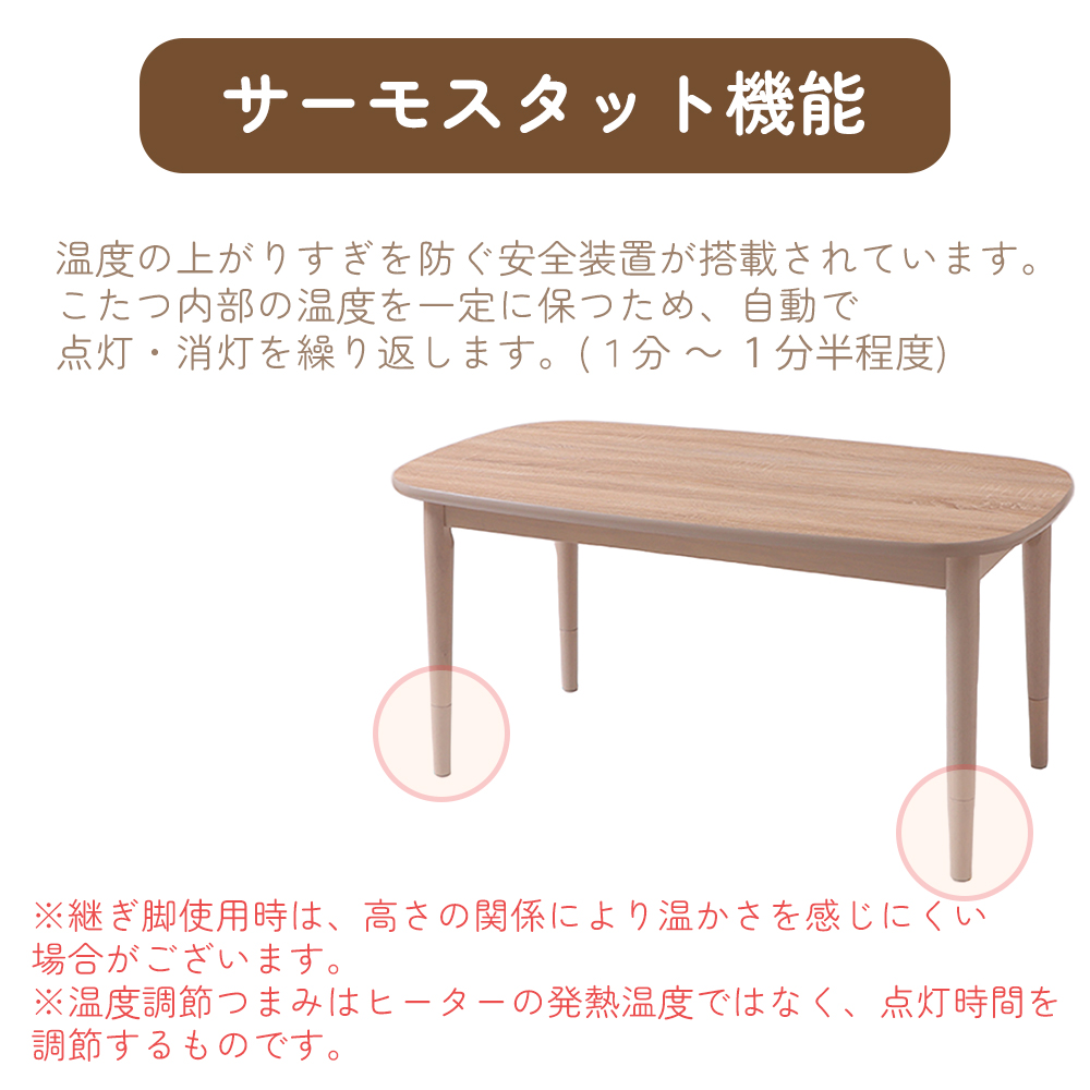 こたつ おしゃれ 北欧風 ハイタイプ 高さ調節 長方形 幅110 テーブル