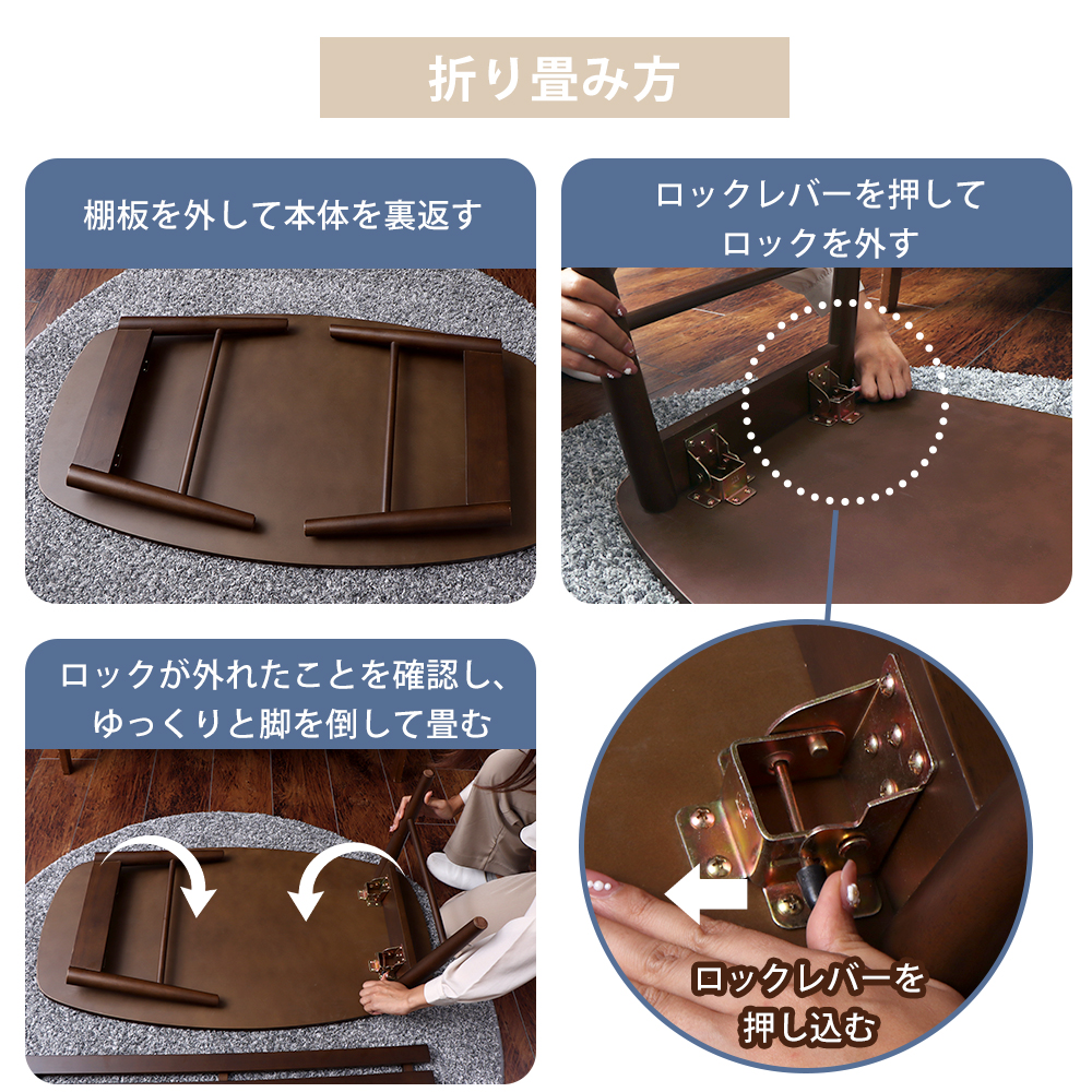 ローテーブル 折りたたみ テーブル 棚付き 取り外し 北欧 木製 幅90cm 折れ脚 リビング センターテーブル 1人暮らし ジフィー ヤマソロ