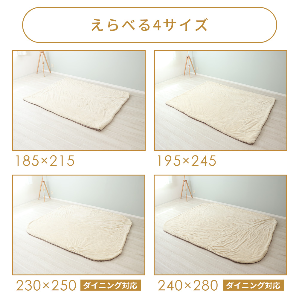 ヤマソロ こたつ布団 リバーシブル 布団 こたつ 掛け 洗える 長方形
