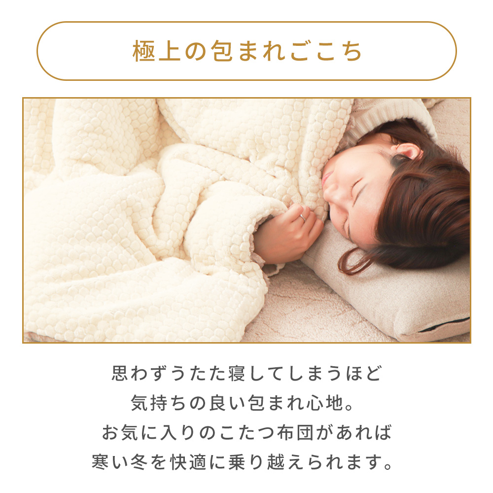 ヤマソロ こたつ布団 リバーシブル 布団 こたつ 掛け 洗える 長方形