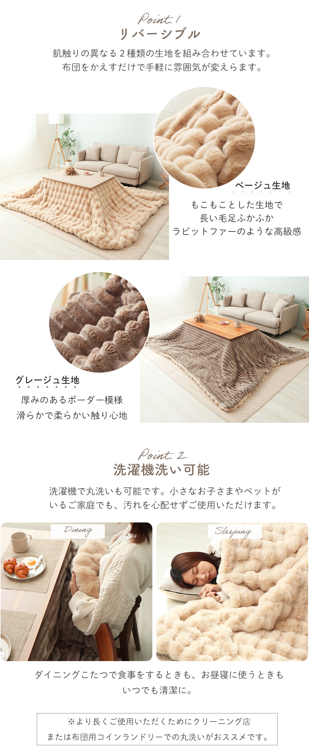 ヤマソロ こたつ布団