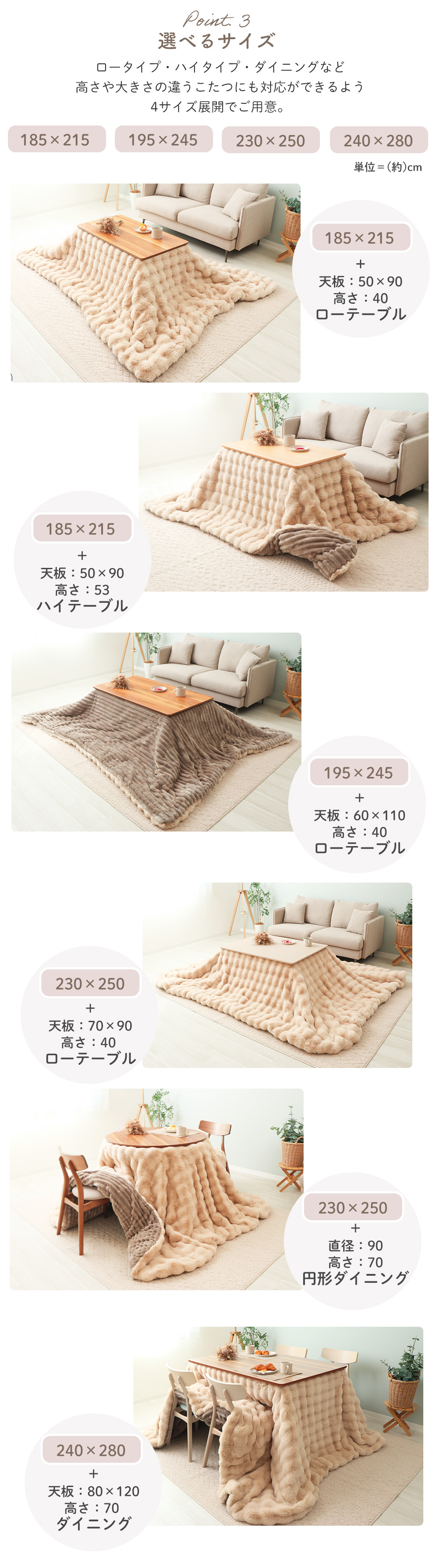 ヤマソロ こたつ布団