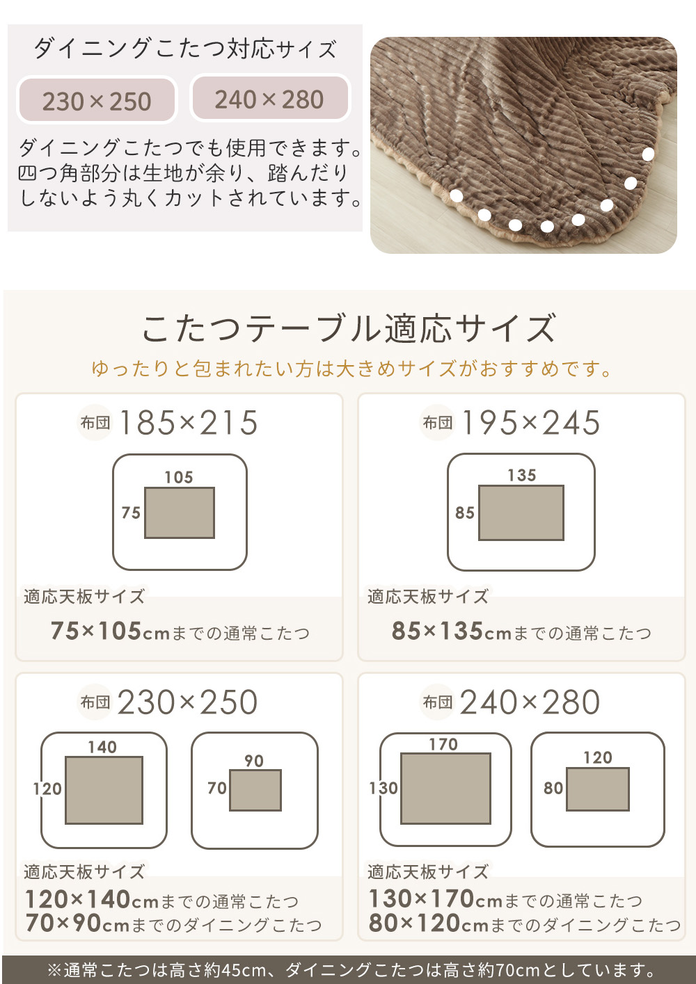 ヤマソロ こたつ布団
