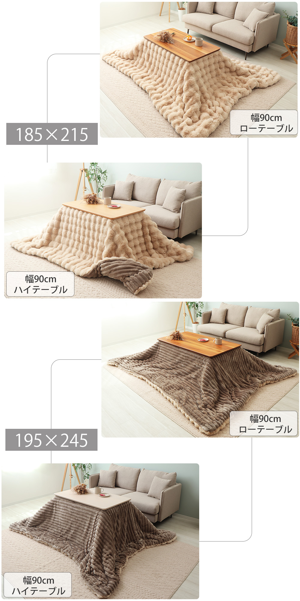 ヤマソロ こたつ布団 布団 こたつ 掛け 洗える 長方形 厚手 大判 北欧