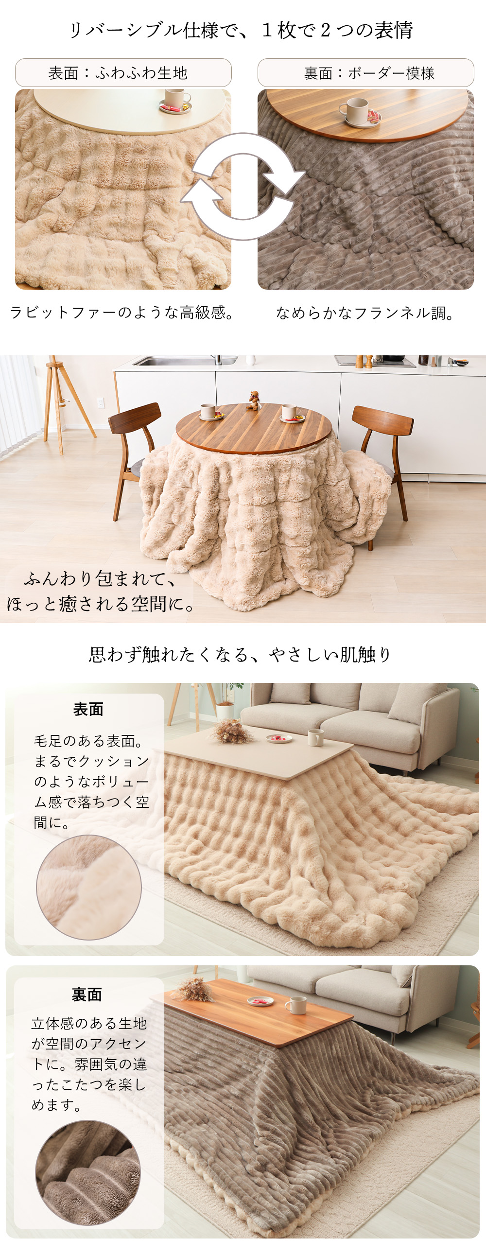 ヤマソロ こたつ布団