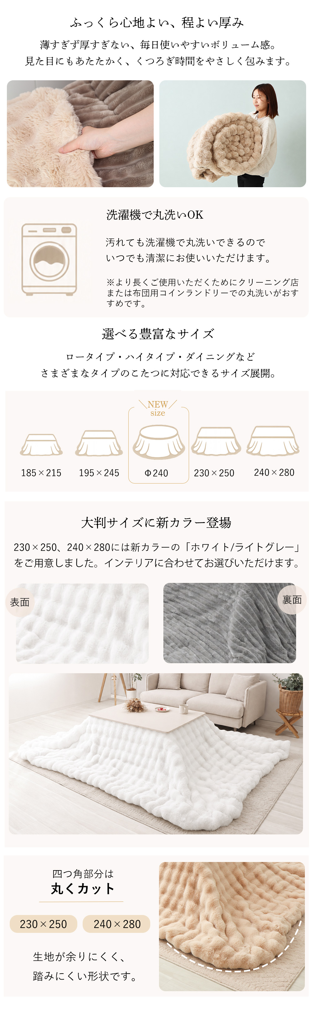 ヤマソロ こたつ布団