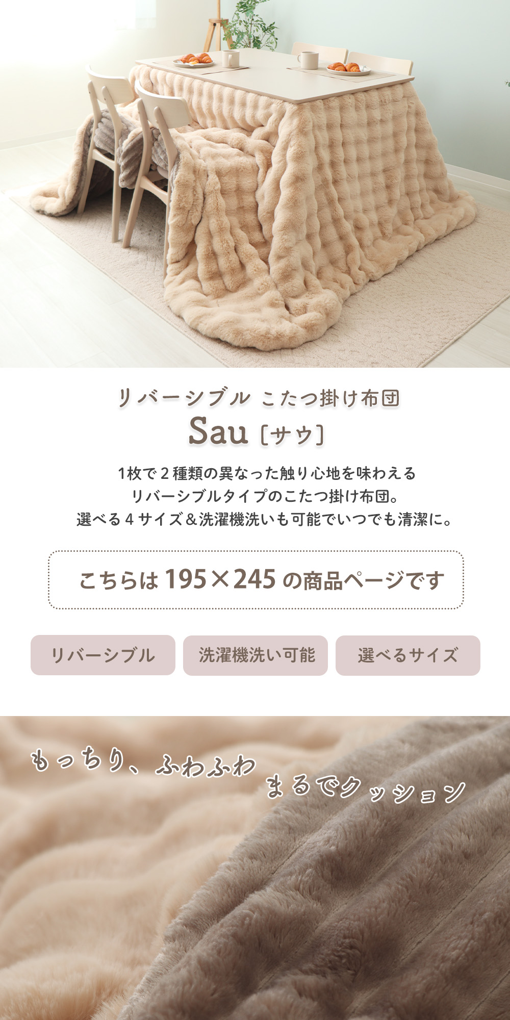 ヤマソロ こたつ布団 布団 こたつ 掛け 洗える 長方形 厚手 大判 北欧