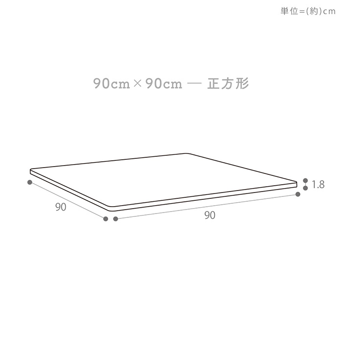 こたつ 天板のみ 90幅 正方形 90×90 リバーシブル 単品 おしゃれ 取替え用 交換用 両面仕様 炬燵 コタツ テーブル Suola スオラ ヤマソロ｜e-alamode｜09