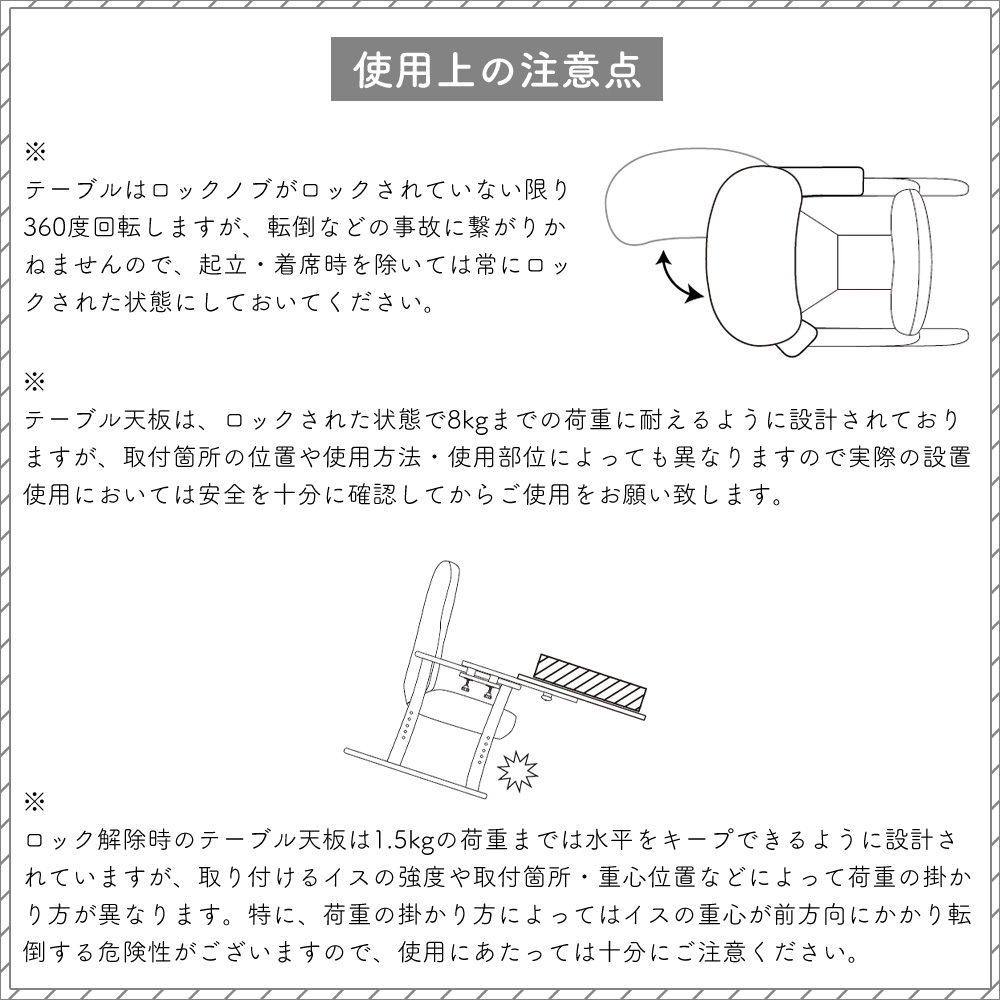 チェア用拡張 テーブル サイド おしゃれ 幅64 後付け 穴あけ不要 取付簡単 木目 木製 ソファ 高座 椅子 イス 介護 補助 ルポス REPOS  : 82-5530 : ヤマソロ Yahoo!店 - 通販 - Yahoo!ショッピング