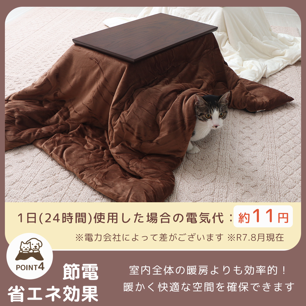 ヤマソロ ペット用 こたつ 炬燵 コタツ 猫 ネコ ねこ 天然木 オーク