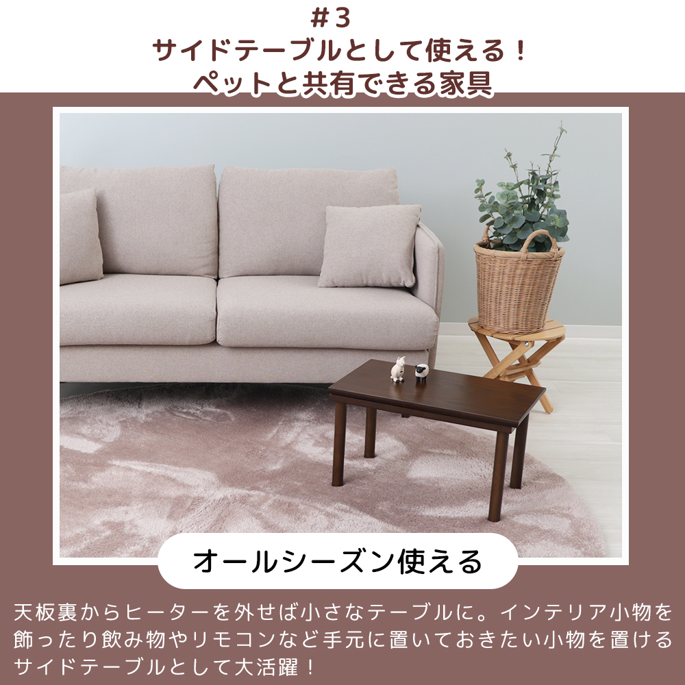 早い者勝ち★ペット用こたつ（サイドテーブルにもなります） ヤマソロ ペット用 こたつ 炬燵 コタツ 猫 ネコ ねこ 天然木 オーク