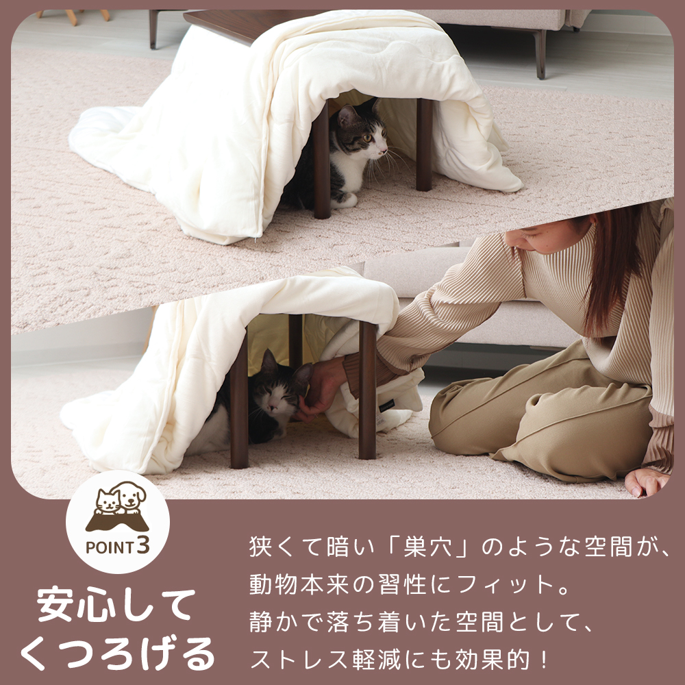 ヤマソロ ペット用 こたつ 炬燵 コタツ 猫 ネコ ねこ 天然木 オーク ヤマソロ ペット用 こたつ 炬燵 コタツ 猫 ネコ ねこ 天然木 オーク
