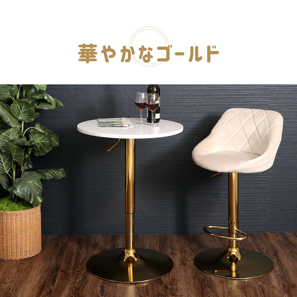 【本日のみ値下げ】ヤマソロ バーテーブル 昇降 ハイダイニング 円形 ノビリス ヤマソロ バーテーブル 丸天板 昇降 テーブル カウンター ハイ