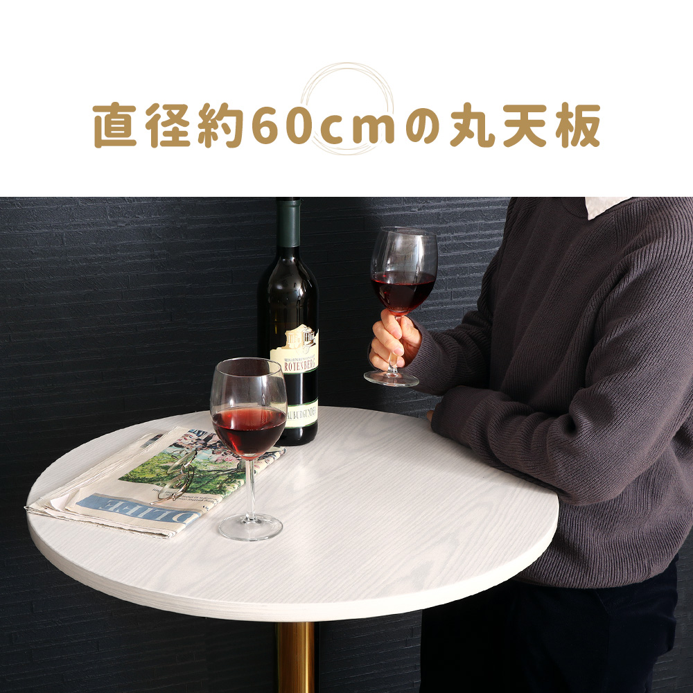 ヤマソロ バーテーブル 丸天板 昇降 テーブル カウンター ハイ