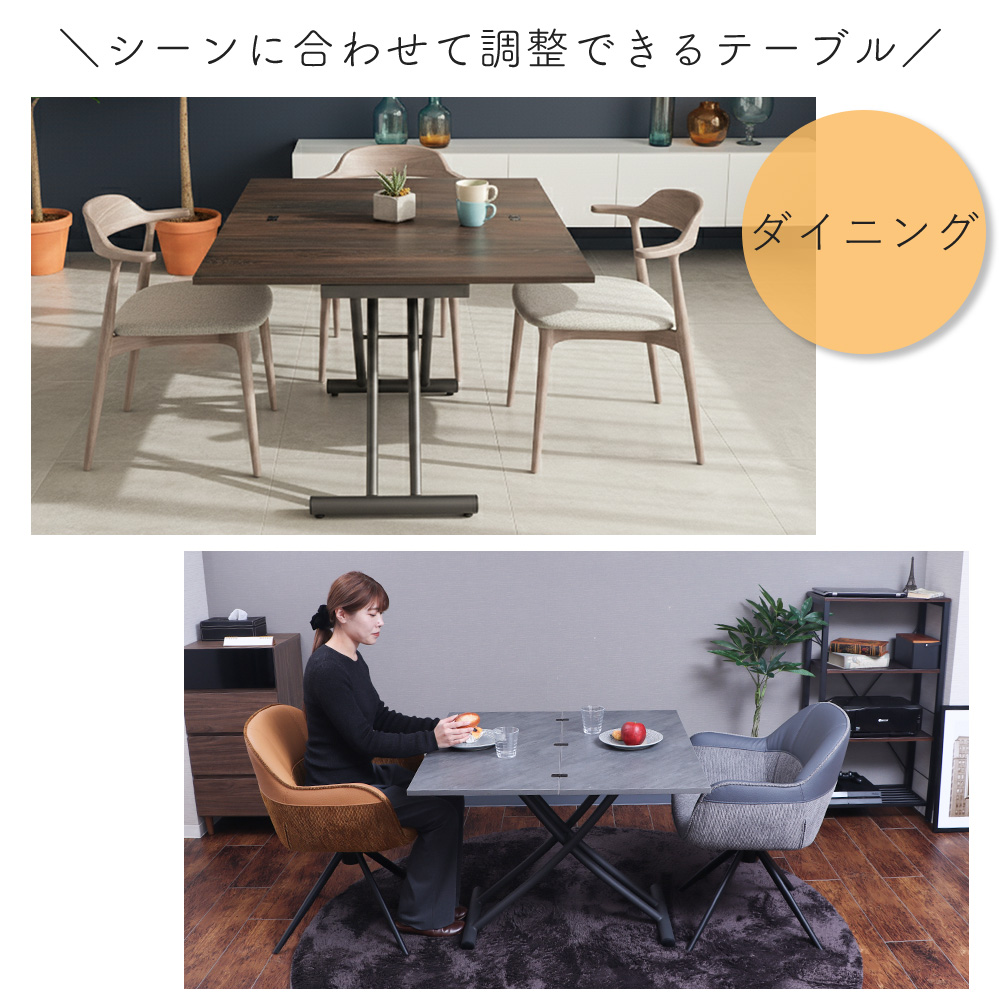 ヤマソロ 昇降 式 テーブル 正方形 天板拡張 おしゃれ ダイニング