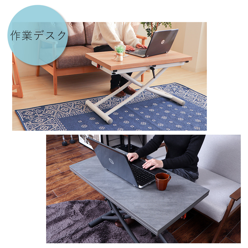 ヤマソロ 最大ポイント還元中！ 昇降 式 テーブル 正方形 天板拡張
