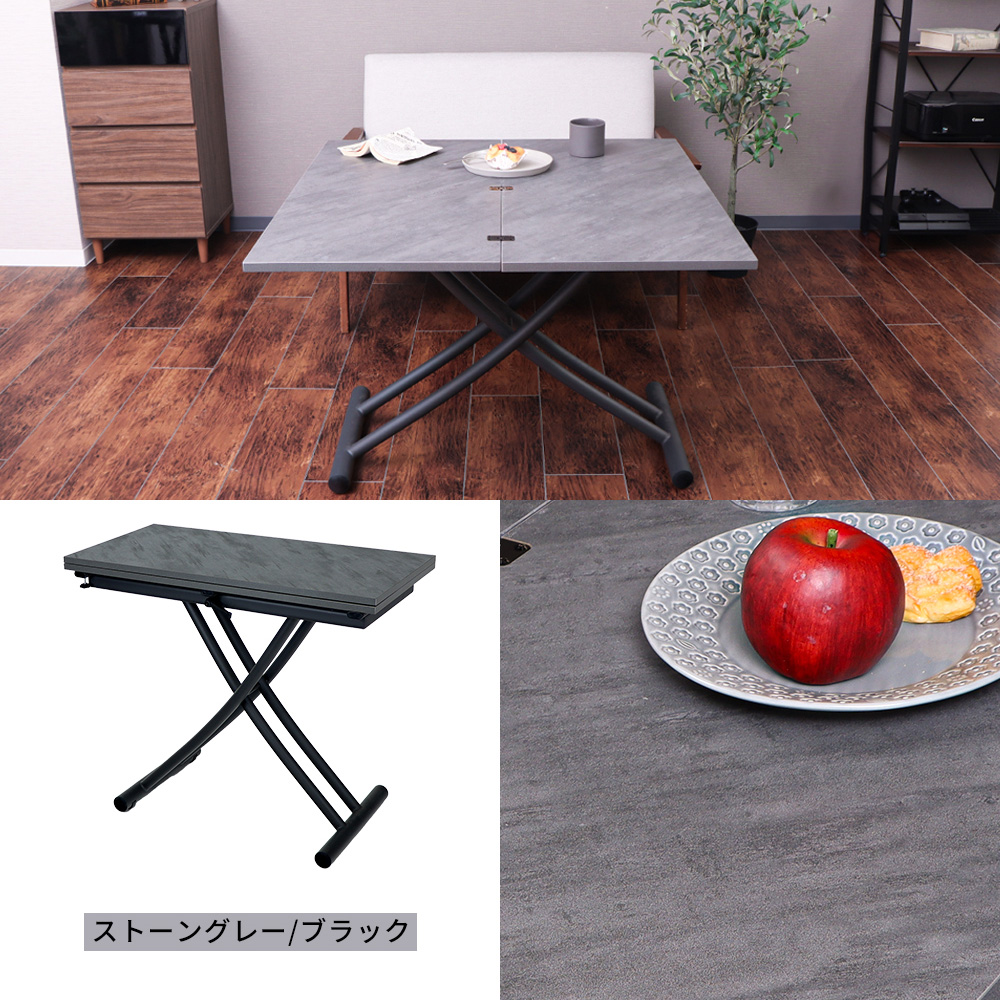 ヤマソロ 昇降 式 テーブル 正方形 天板拡張 おしゃれ ダイニング