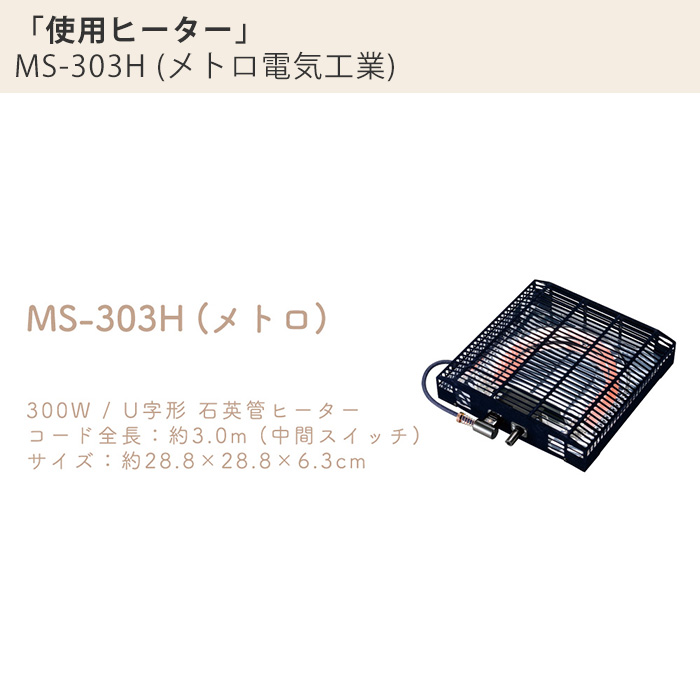 こたつ 楕円形 105幅 コタツ こたつテーブル おしゃれ かわいい 炬燵 105×60 ローテーブル 北欧 家具調こたつ 木目 ノワ noix ヤマソロ｜e-alamode｜11