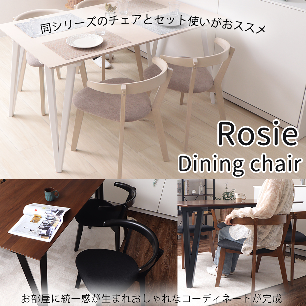 ヤマソロ ダイニングテーブル 4人用 単品 テーブル 食卓 四人 140×80cm 