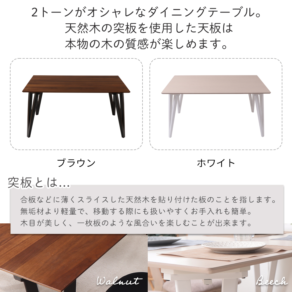 ヤマソロ ダイニングテーブル 4人用 単品 テーブル 食卓 四人 140×80cm 