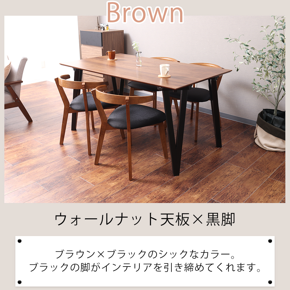 ヤマソロ 2/5はP+9％！ ダイニング テーブル セット 4人用 5点